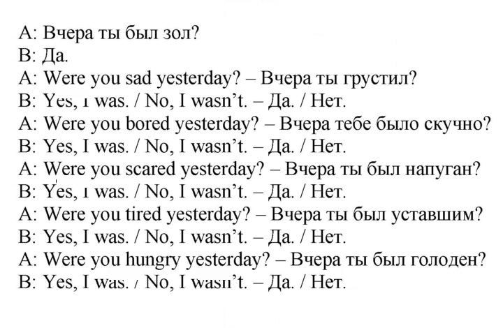 Скан решения номера 10