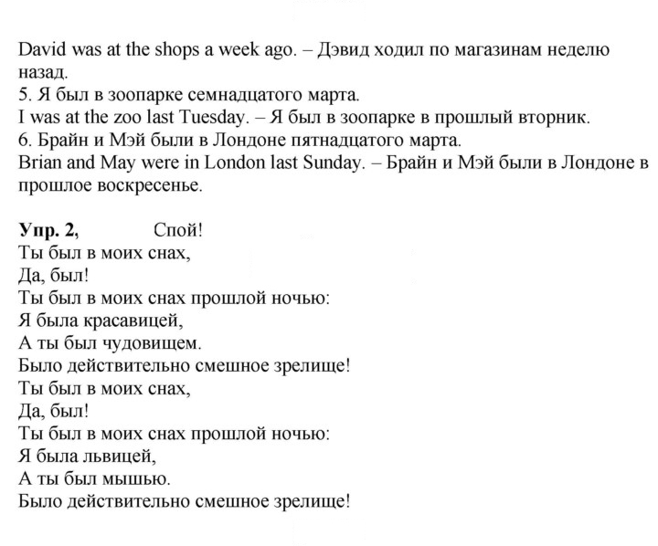 Скан решения номера 12