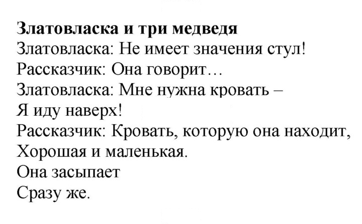 Скан решения номера 14