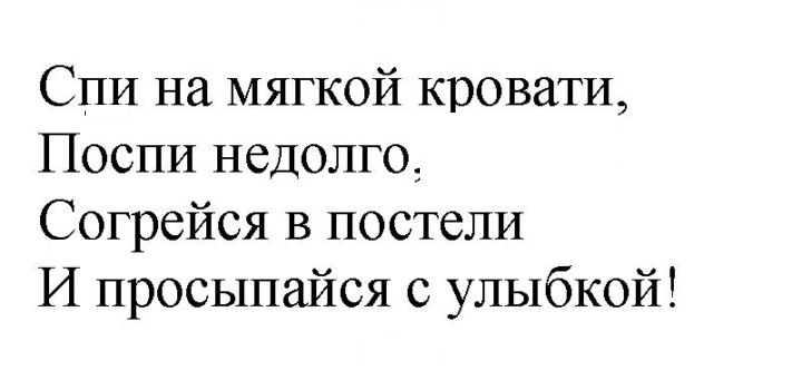 Скан решения номера 15