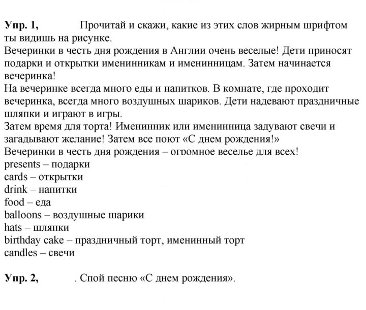 Скан решения номера 17