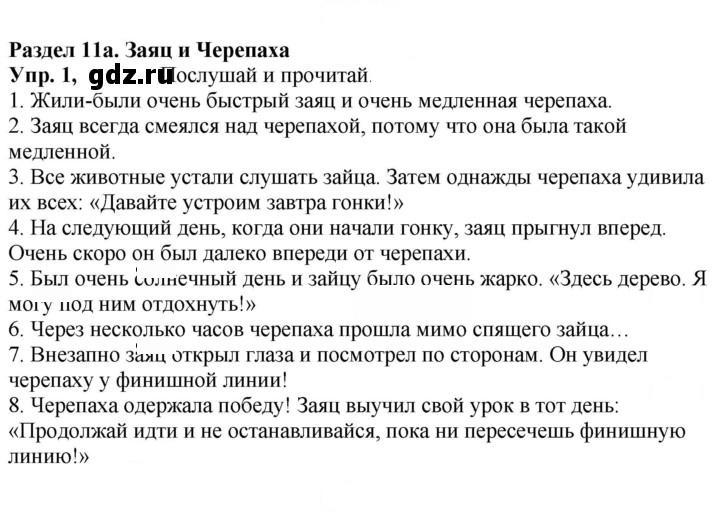 Скан решения номера 22