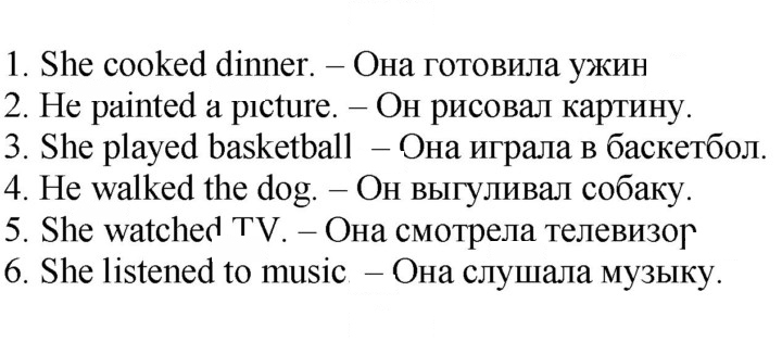 Скан решения номера 24