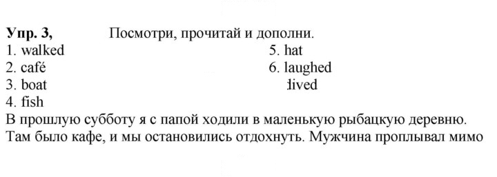 Скан решения номера 27