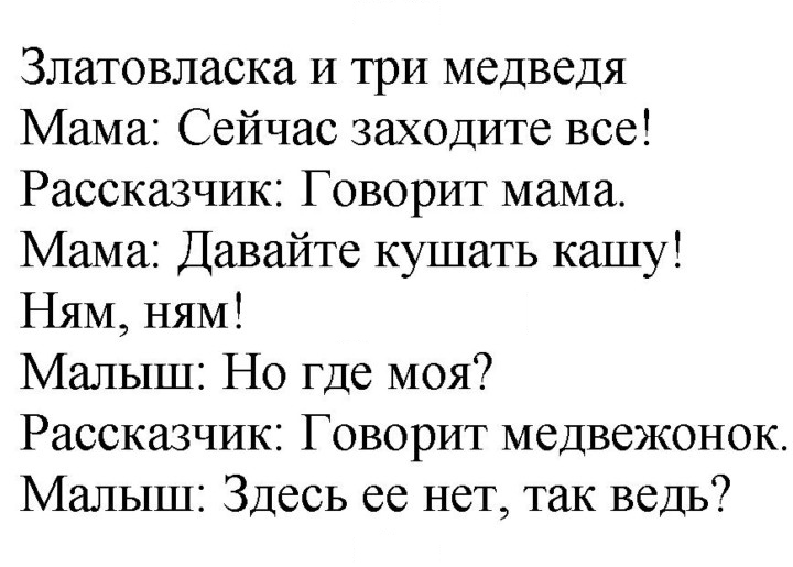 Скан решения номера 30