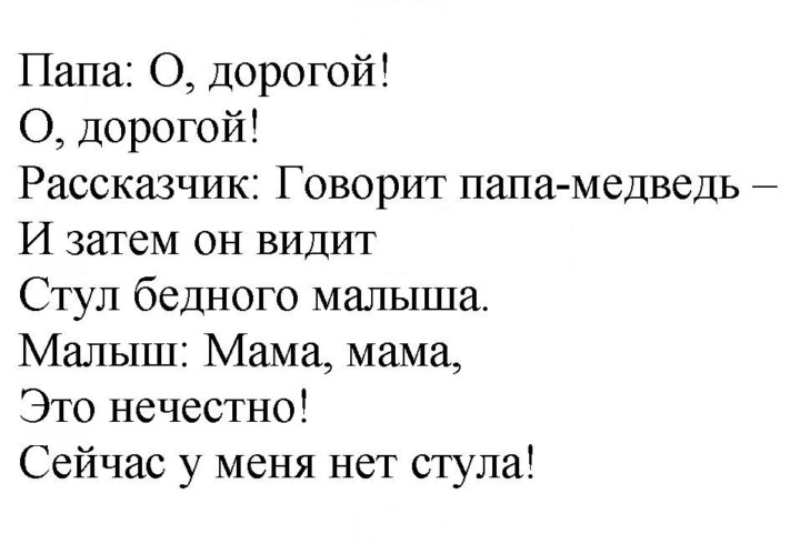 Скан решения номера 31