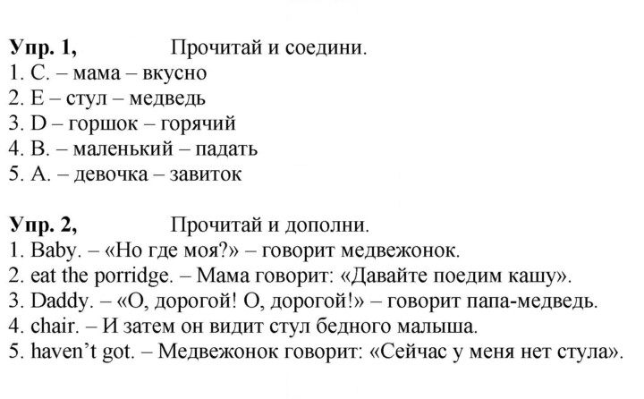 Скан решения номера 32
