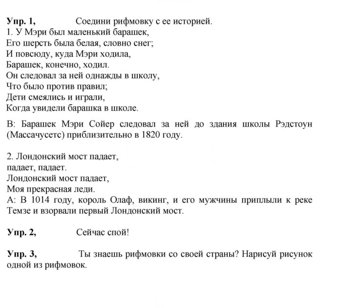 Скан решения номера 33