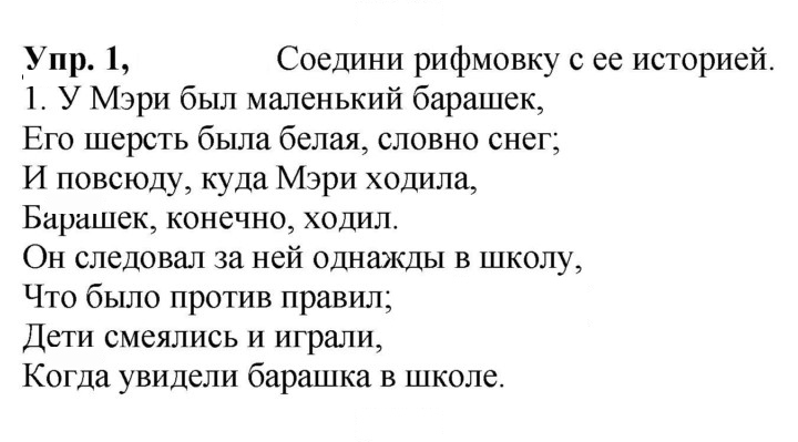 Скан решения номера 33