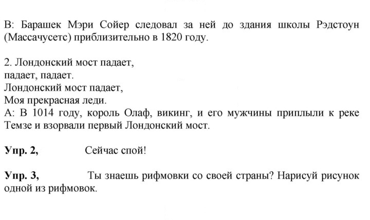 Скан решения номера 33