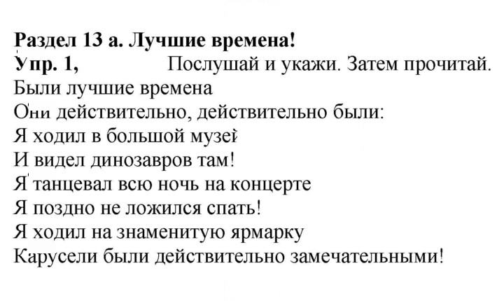 Скан решения номера 38