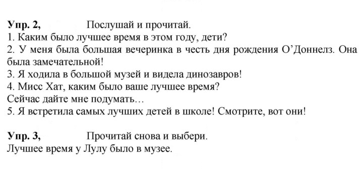 Скан решения номера 39