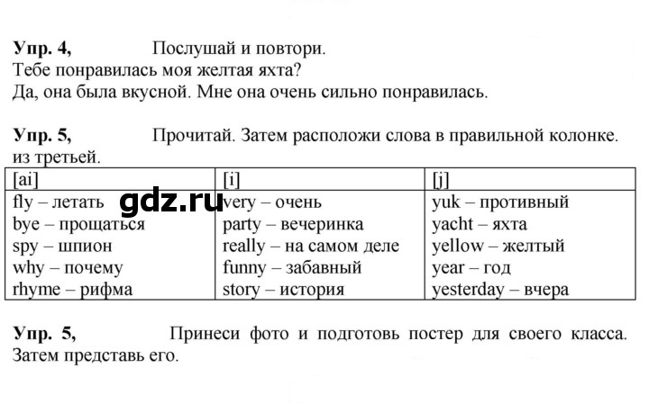 Скан решения номера 41