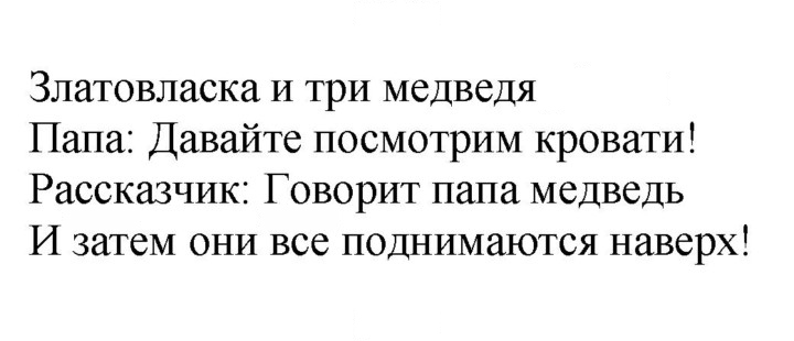 Скан решения номера 46