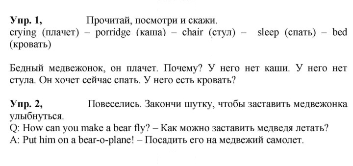 Скан решения номера 48
