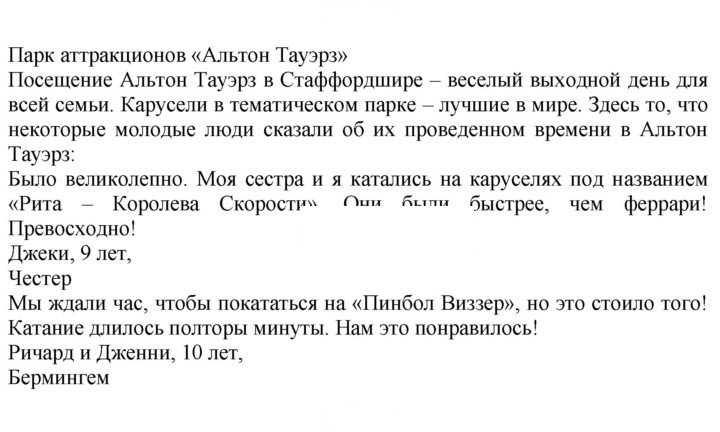 Скан решения номера 49
