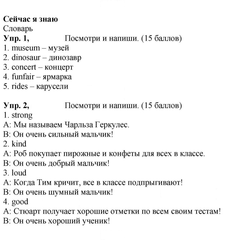 Скан решения номера 50