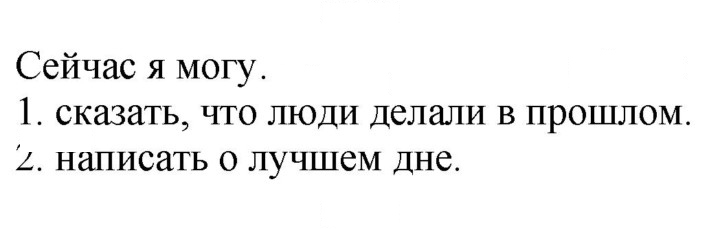 Скан решения номера 51