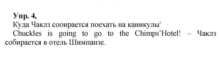 Скан решения номера 55