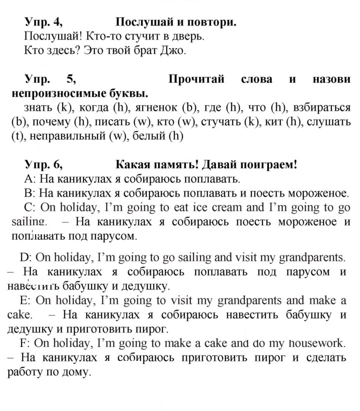 Скан решения номера 57