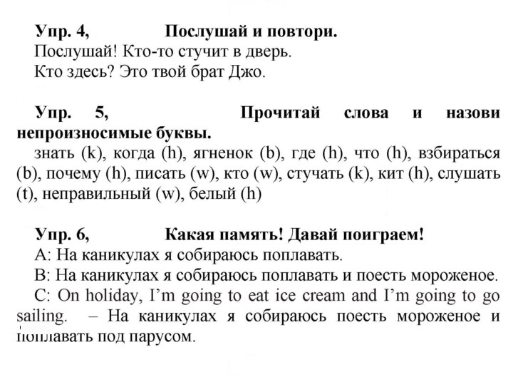 Скан решения номера 57