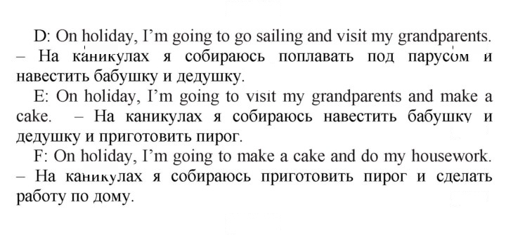Скан решения номера 57