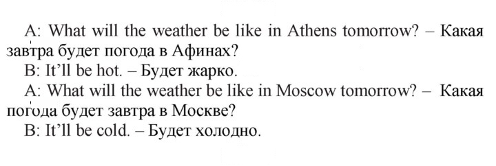 Скан решения номера 58