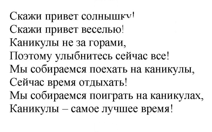 Скан решения номера 60