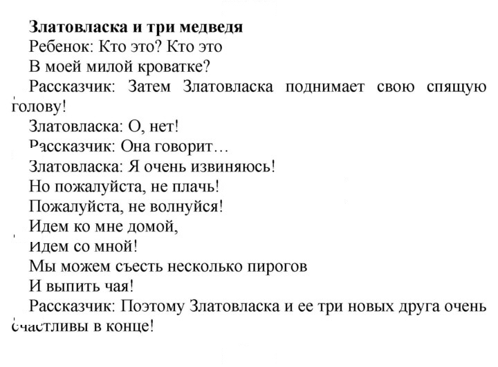 Скан решения номера 62