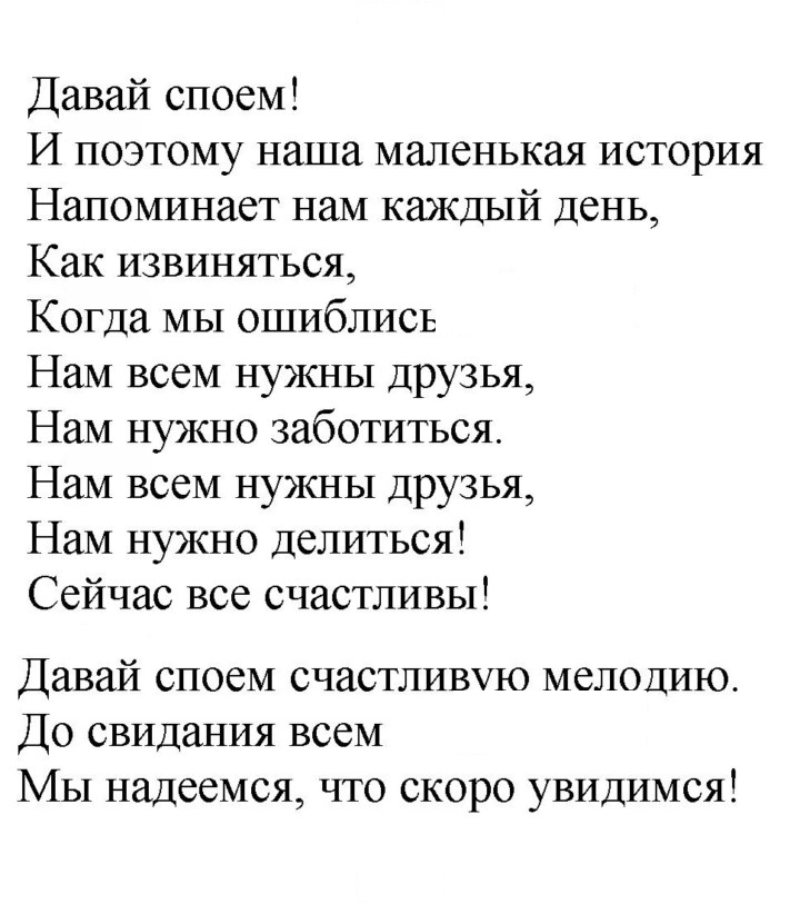 Скан решения номера 63