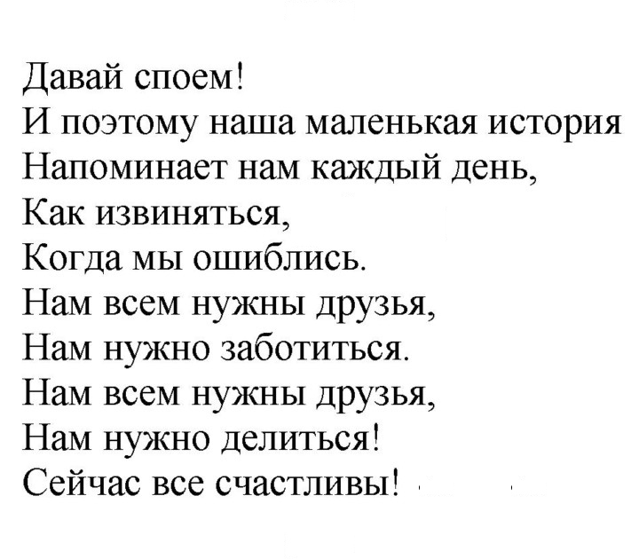 Скан решения номера 63