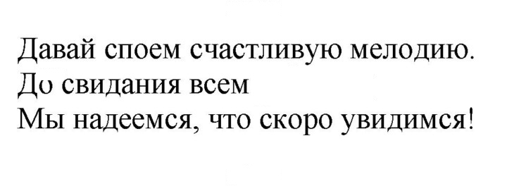 Скан решения номера 63