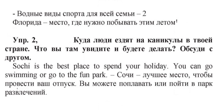 Скан решения номера 65