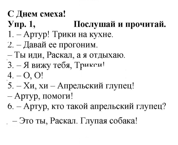 Скан решения номера 68