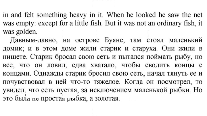 Скан решения номера 71