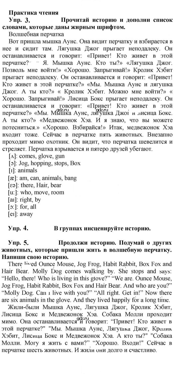 Скан решения номера 75