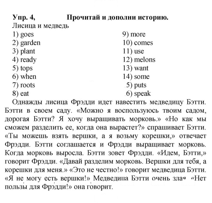 Скан решения номера 75