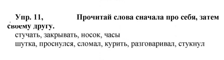 Скан решения номера 77