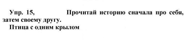 Скан решения номера 78