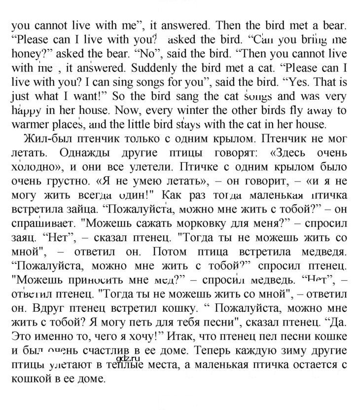Скан решения номера 78