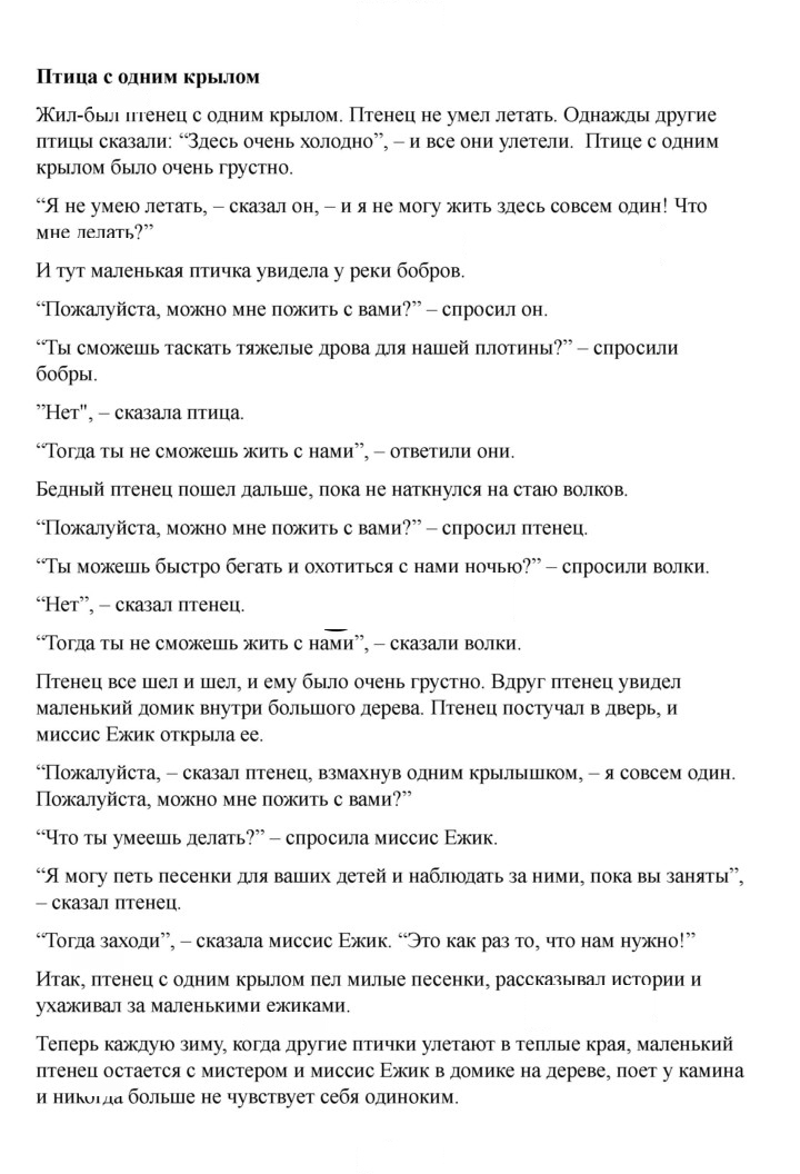 Скан решения номера 79