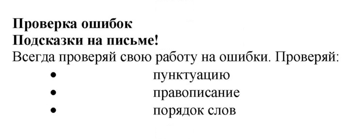 Скан решения номера 84