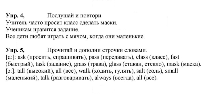 Скан решения номера 9
