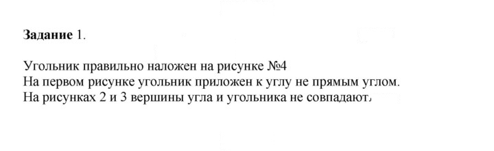 Скан решения номера 107