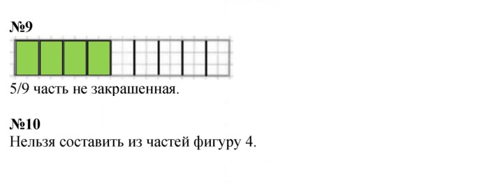 Скан решения номера 120
