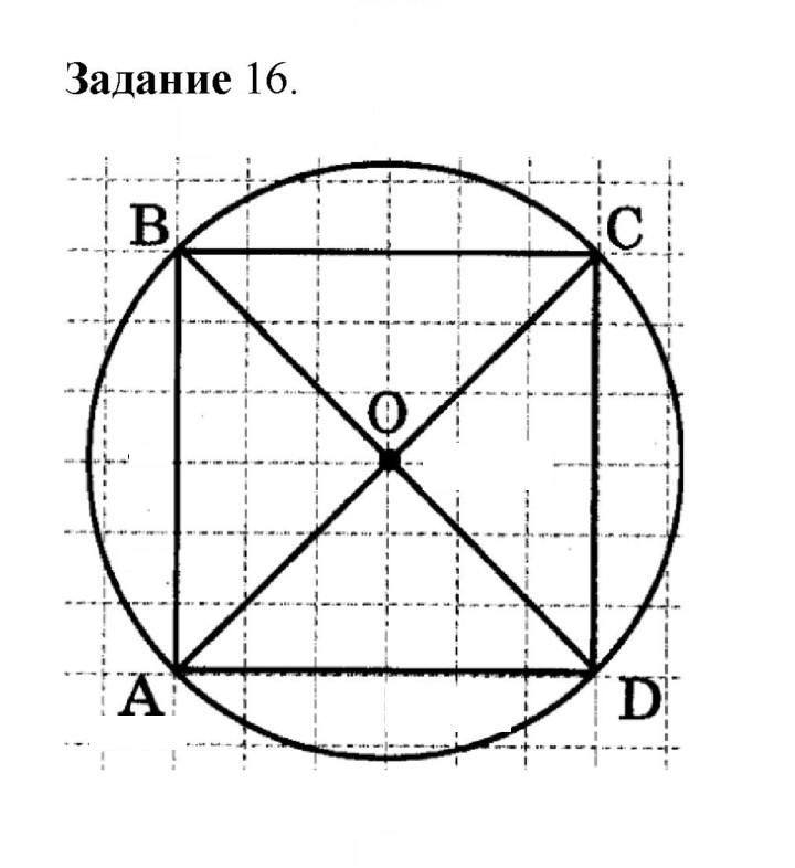 Скан решения номера 125
