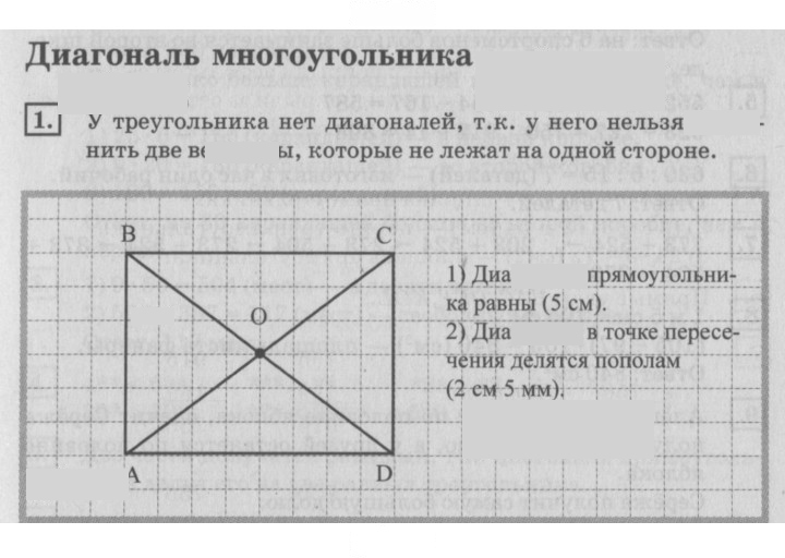 Скан решения номера 23
