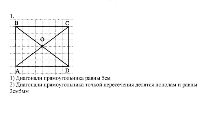 Скан решения номера 26