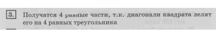 Скан решения номера 27