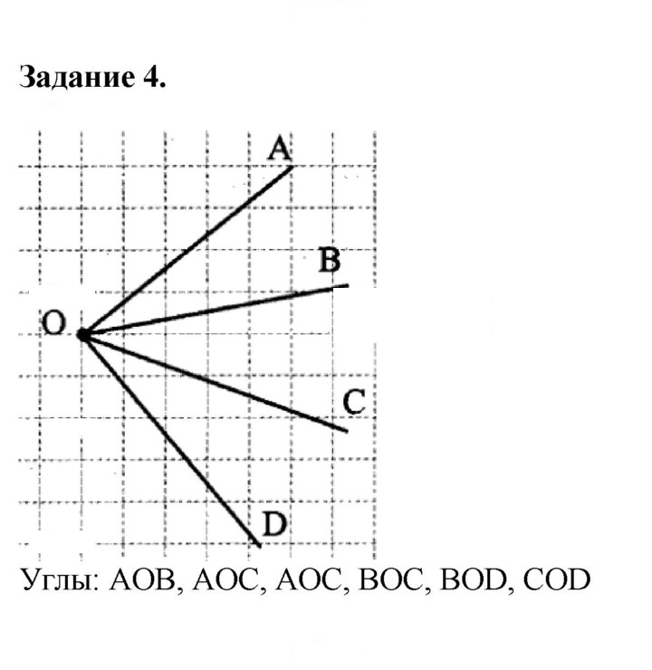 Скан решения номера 44